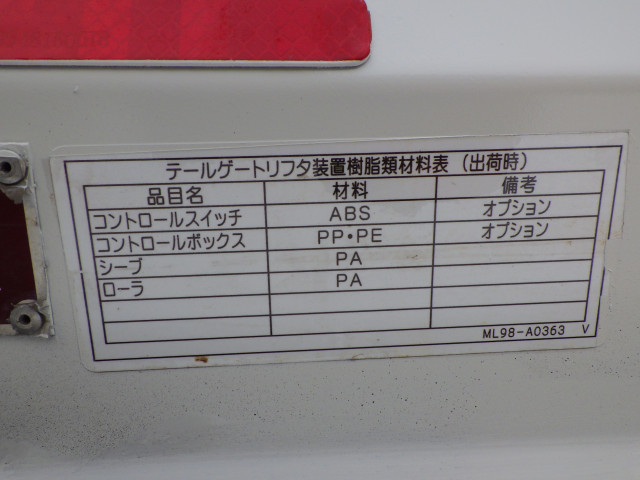 トヨタ ダイナ 小型 Wキャブ ABF-TRY230(89962) 31枚目