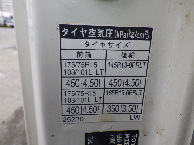 トヨタ ダイナ 小型 Wキャブ ABF-TRY230(89962) 39枚目