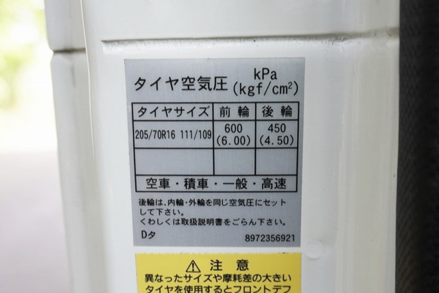 マツダ タイタン 小型 Wキャブ TRG-LHS85A(89965) 32枚目
