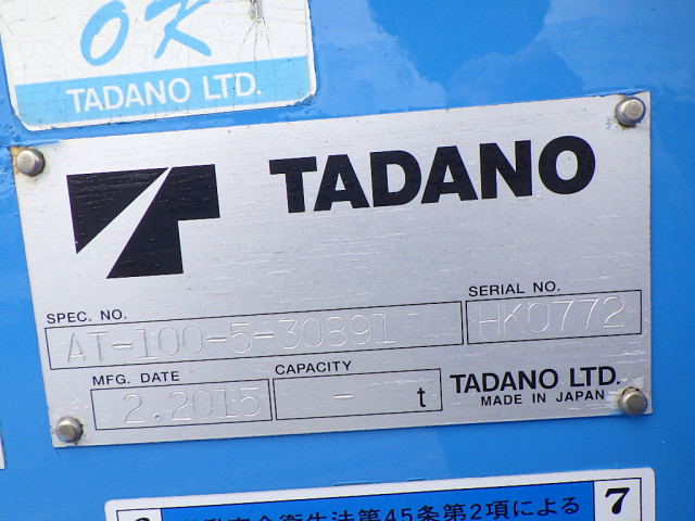 日野 デュトロ 小型 高所作業車 TKG-XZU600X(89966) 36枚目