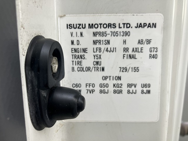 いすゞ エルフ 小型 アルミバン TPG-NPR85AN(89969) 23枚目