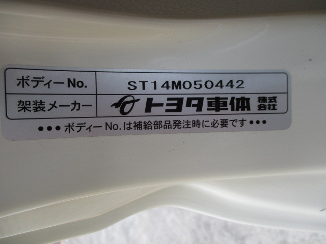 トヨタ ダイナ 小型 平ボディ QDF-KDY221(89972) 39枚目