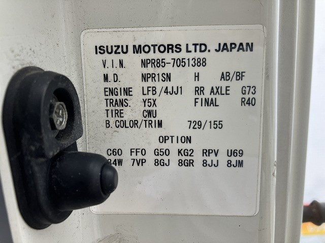 いすゞ エルフ 小型 アルミバン TPG-NPR85AN(89978) 23枚目