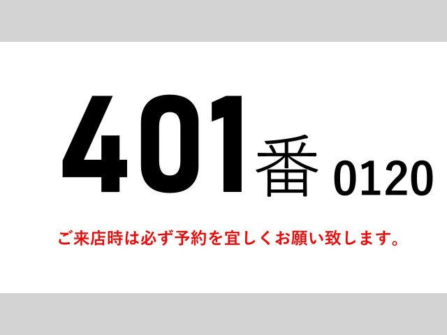 いすゞ ギガ 大型 冷凍冷蔵バン QKG-CYY77AJ(89981) 2枚目