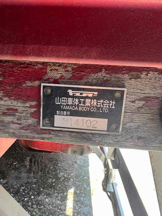 三菱ふそう ファイター 中型 クレーン付き TKG-FK64F(89984) 49枚目