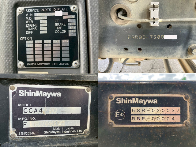 いすゞ フォワード 中型 コンテナ専用車 TKG-FRR90S2(89987) 37枚目