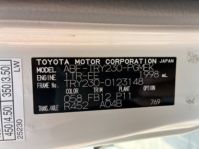 トヨタ トヨエース 小型 Wキャブ ABF-TRY230(89988) 19枚目