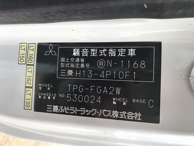 日産自動車 アトラス 小型 Wキャブ TPG-FGA2W(89990) 17枚目