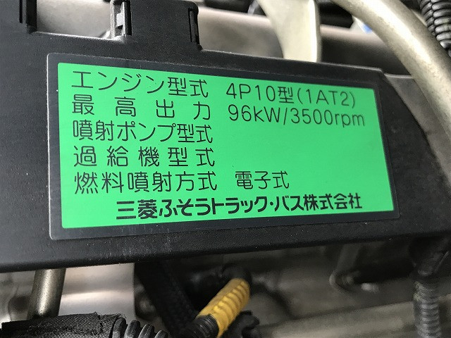 日産自動車 アトラス 小型 Wキャブ TPG-FGA2W(89990) 19枚目