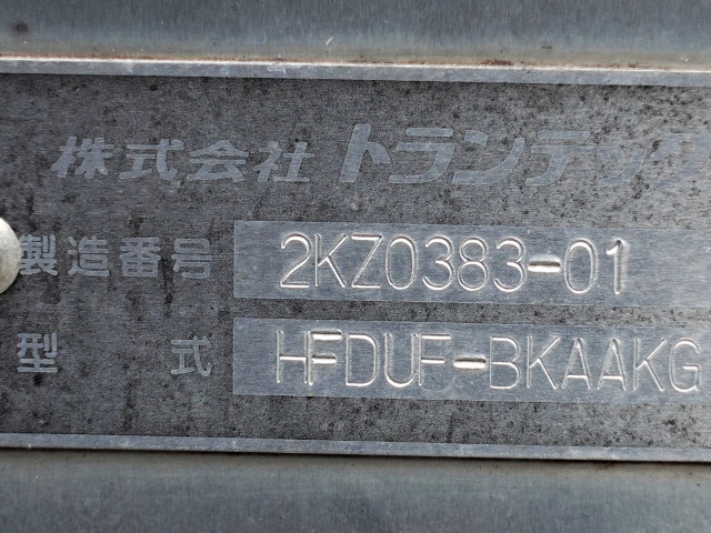 日野 レンジャー 中型 アルミバン TKG-FD7JUAG(89991) 11枚目