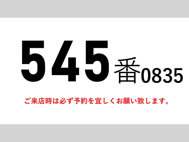 UDトラックス（日産） コンドル 中型 アルミウィング TKG-MK38L(89994) 2枚目