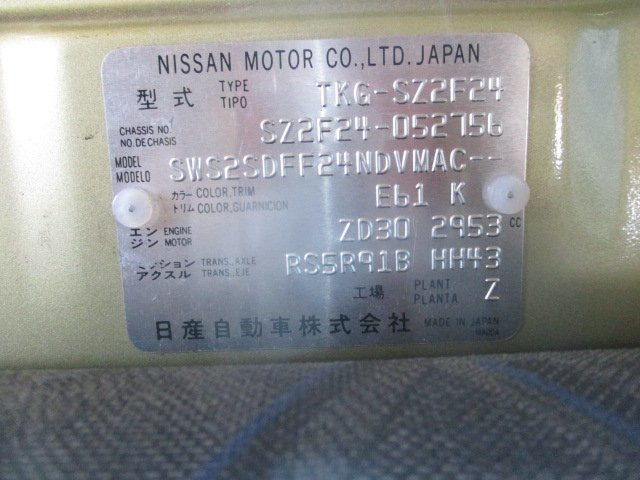 日産自動車 小型 Wキャブ TKG-SZ2F24(89995) 14枚目