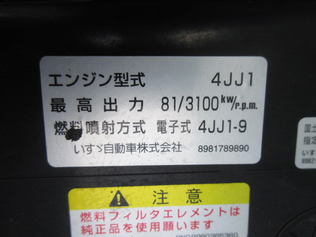 いすゞ エルフ 小型 平ボディ TKG-NHS85A(90004) 45枚目