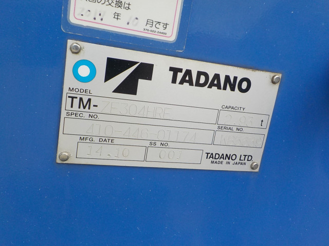 日野 レンジャー 中型 クレーン付き SDG-FC9JKAP(90005) 20枚目