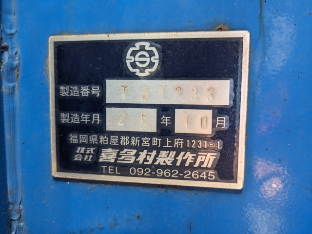 日野 レンジャー 増トン その他 LDG-FG8JJAA(90006) 14枚目