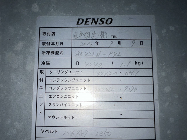 日野 レンジャー 中型 冷凍冷蔵バン TKG-FC9JJAA(90008) 8枚目