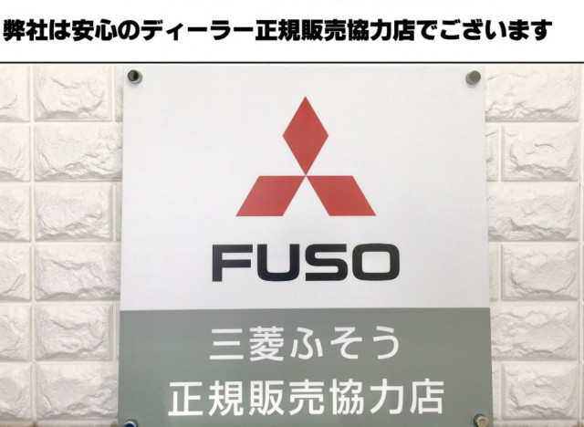 日野 レンジャー 中型 冷凍冷蔵バン TKG-FC9JJAA(90008) 36枚目