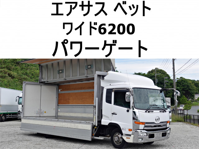 UDトラックス（日産） コンドル 中型 アルミウィング TKG-MK38C(90011) 1枚目