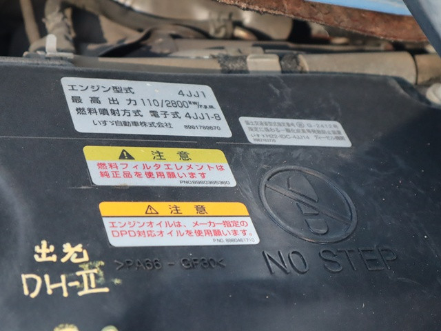 Isuzu elf Small Dump trucks TKG-NJR85AD(90010) 16枚目