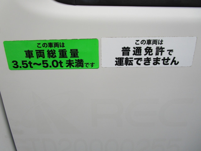 Isuzu elf Small Dump trucks TKG-NJR85AN(90012) 23枚目