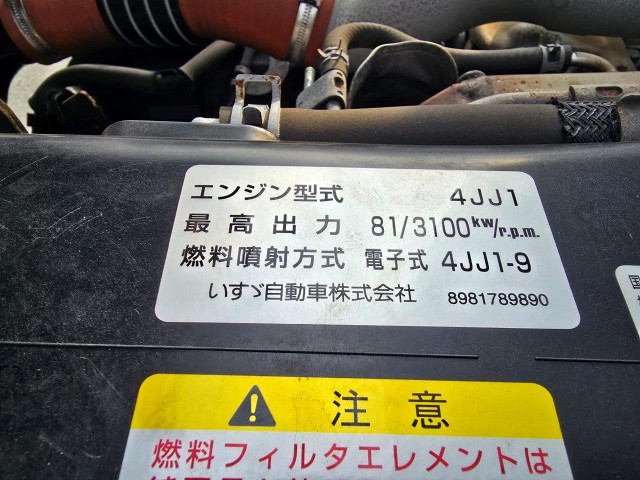 いすゞ エルフ 小型 アルミバン TKG-NHS85AN(90015) 36枚目