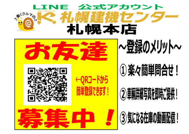 いすゞ エルフ 小型 アルミバン TKG-NHS85AN(90015) 44枚目