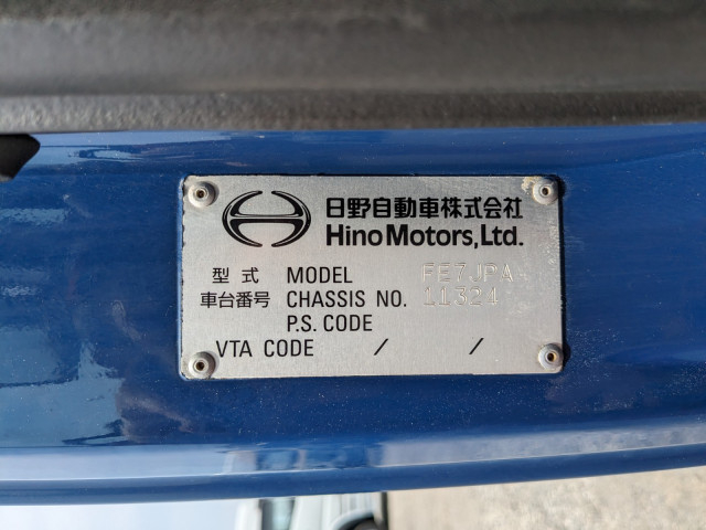 日野 レンジャー 増トン 冷凍冷蔵バン QKG-FE7JPAG(90018) 2枚目
