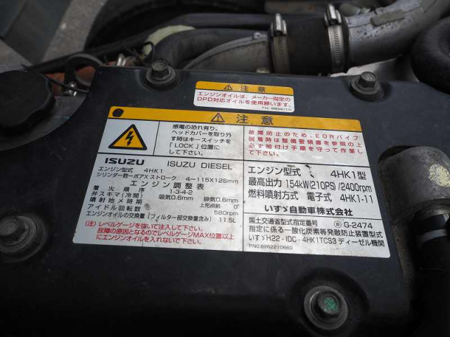 いすゞ フォワード 小型 アルミウィング TKG-FRR90S2(90021) 43枚目