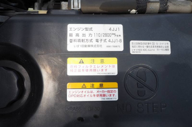 いすゞ エルフ 小型 高所作業車 TKG-NKR85AN(90022) 43枚目