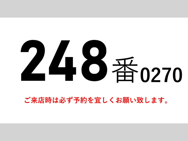 UDトラックス（日産） コンドル 増トン アルミウィング QKG-PK39LH(90023) 2枚目