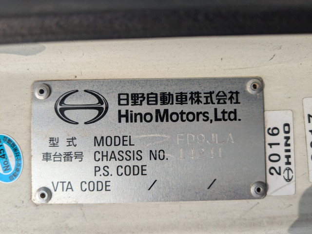 日野 レンジャー 中型 アルミウィング TKG-FD9JLAA(90025) 2枚目