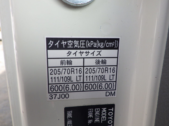 トヨタ ダイナ 小型 平ボディ TKG-XZU605(90024) 31枚目
