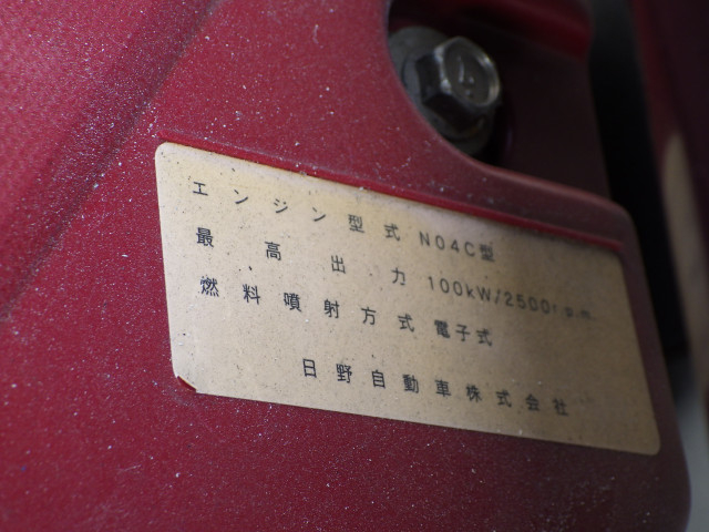 トヨタ ダイナ 小型 平ボディ TKG-XZU605(90024) 43枚目