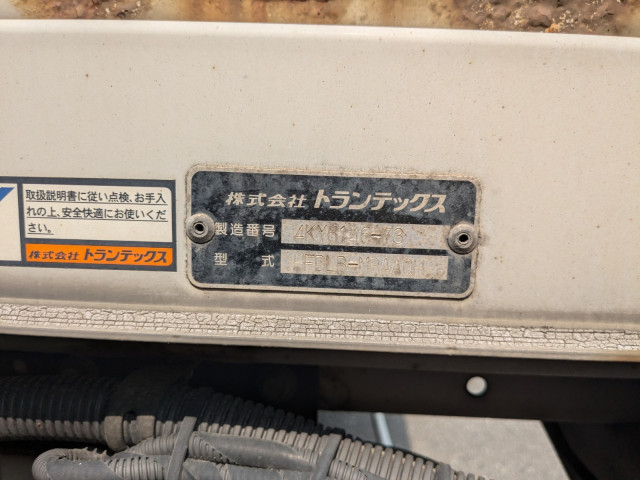 日野 レンジャー 中型 アルミウィング TKG-FD9JLAA(90025) 30枚目