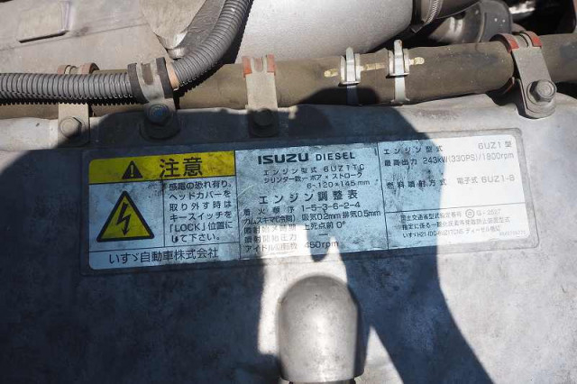 いすゞ ギガ 大型 ミキサー車 QKG-CXM77AT(90026) 44枚目