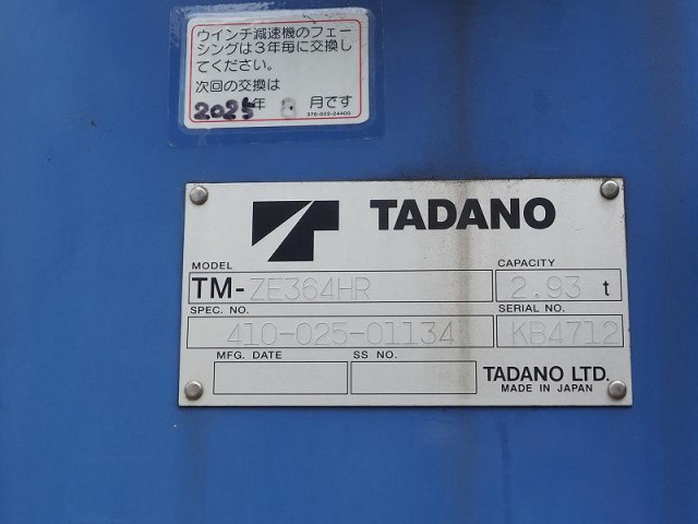 日野 レンジャー 中型 クレーン付き TKG-FD9JKAA(90028) 11枚目