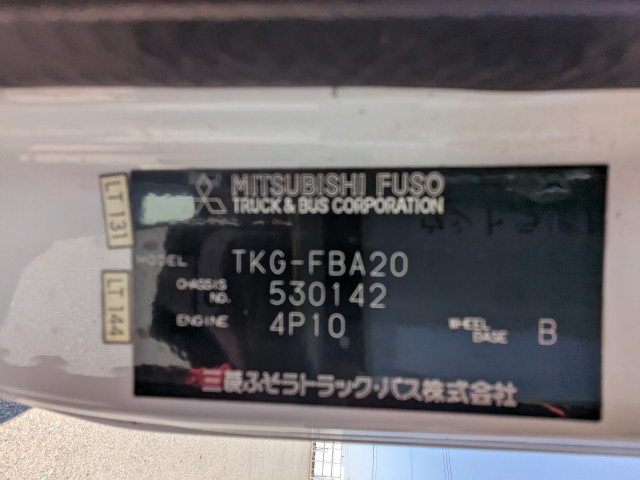 三菱ふそう キャンター 小型 タンクローリー TKG-FBA20(90030) 2枚目