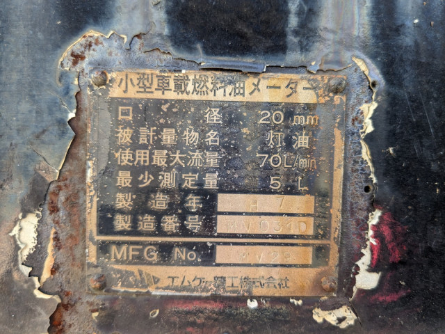 三菱ふそう キャンター 小型 タンクローリー TKG-FBA20(90030) 15枚目