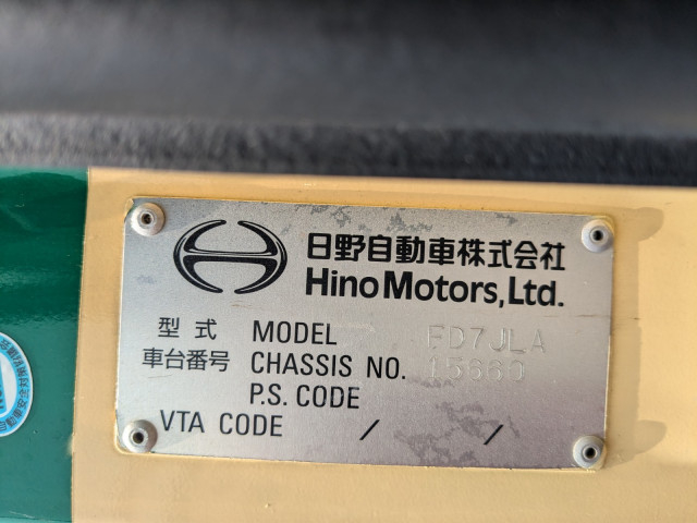 日野 レンジャー 中型 平ボディ TKG-FD7JLAA(90032) 2枚目