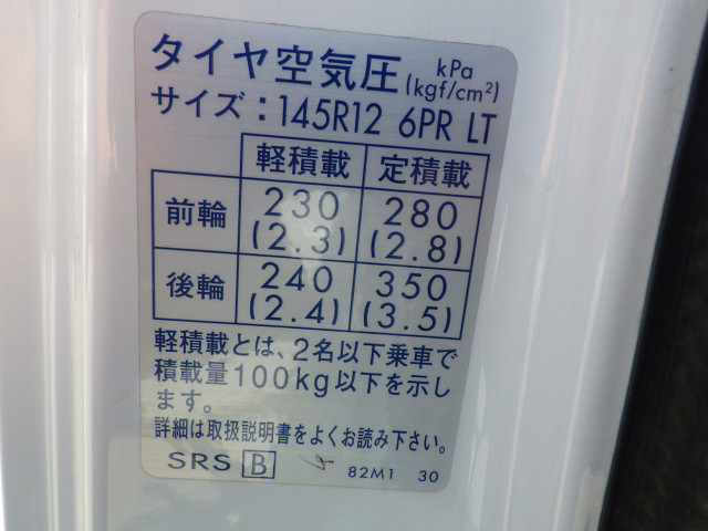 スズキ キャリィ 軽 平ボディ EBD-DA16T(90033) 37枚目