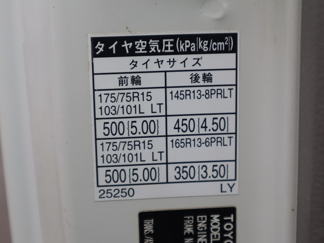 Toyota dyna Small Flat body ABF-TRY230(90035) 21枚目