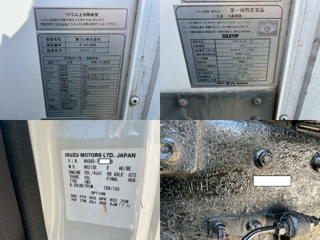 いすゞ エルフ 小型 冷凍冷蔵バン TKG-NHS85AN(90036) 49枚目
