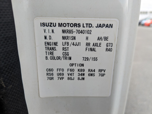 いすゞ エルフ 小型 クレーン付き TKG-NKR85AR(90042) 2枚目