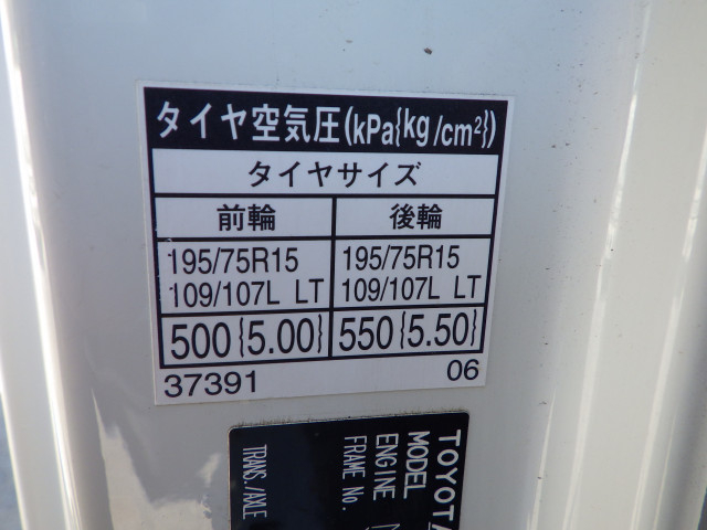 トヨタ ダイナ 小型 Wキャブ TKG-XZU605(90041) 35枚目