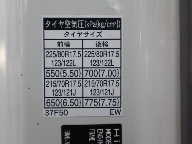 日野 デュトロ 小型 高圧洗浄車 TKG-XZU700X(90043) 21枚目