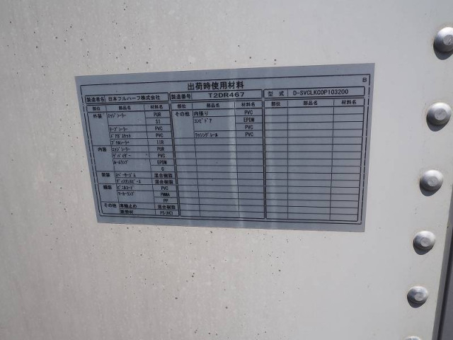 いすゞ エルフ 小型 アルミバン TKG-NHS85AN(90045) 30枚目