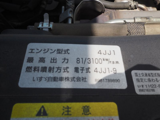 いすゞ エルフ 小型 アルミバン TKG-NHS85AN(90045) 36枚目