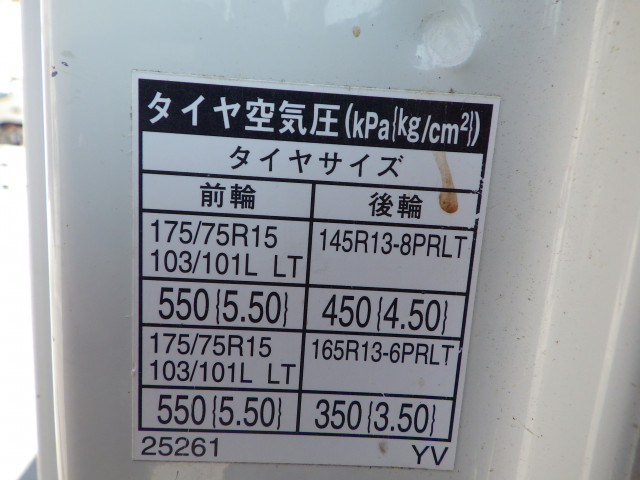 トヨタ ダイナ 小型 平ボディ QDF-KDY231(90046) 30枚目