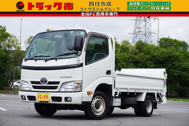 トヨタ トヨエース 小型 平ボディ QDF-KDY231(90049) 1枚目