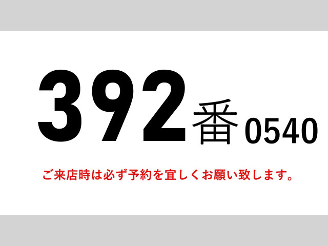 三菱ふそう キャンター 小型 アルミバン FBA00-530540(90051) 2枚目